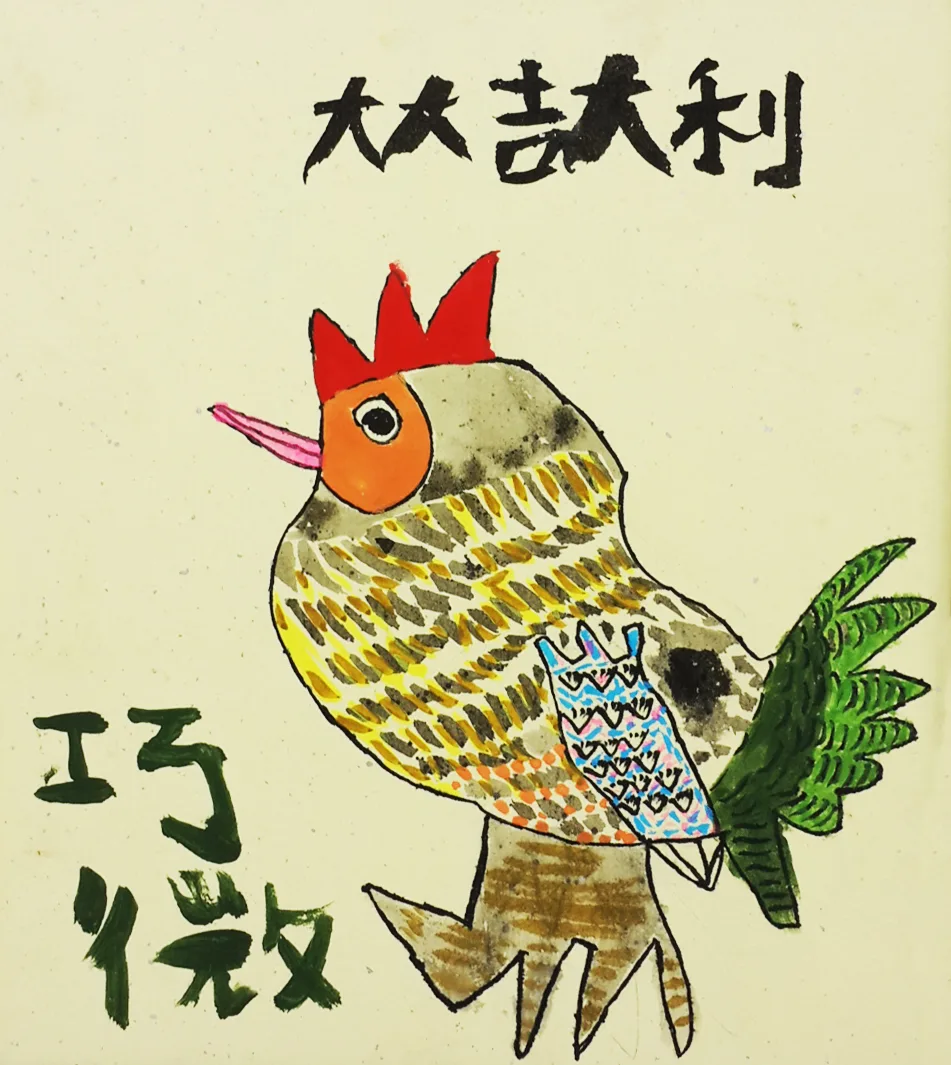 作品